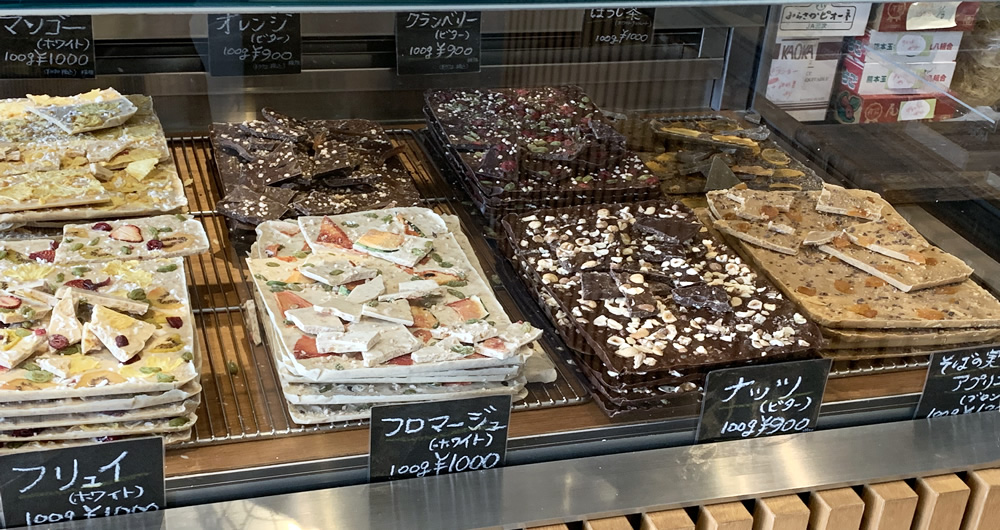 チョコレートショップmarco（広島市西区）