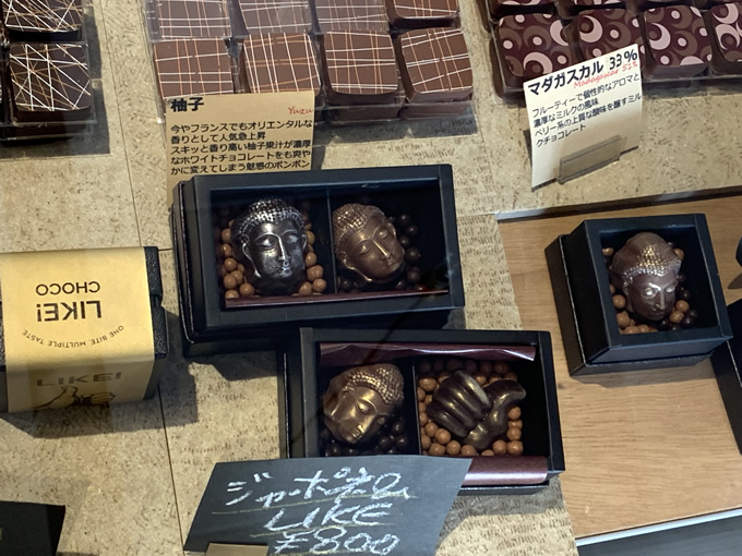 チョコレートショップmarco（広島市西区）