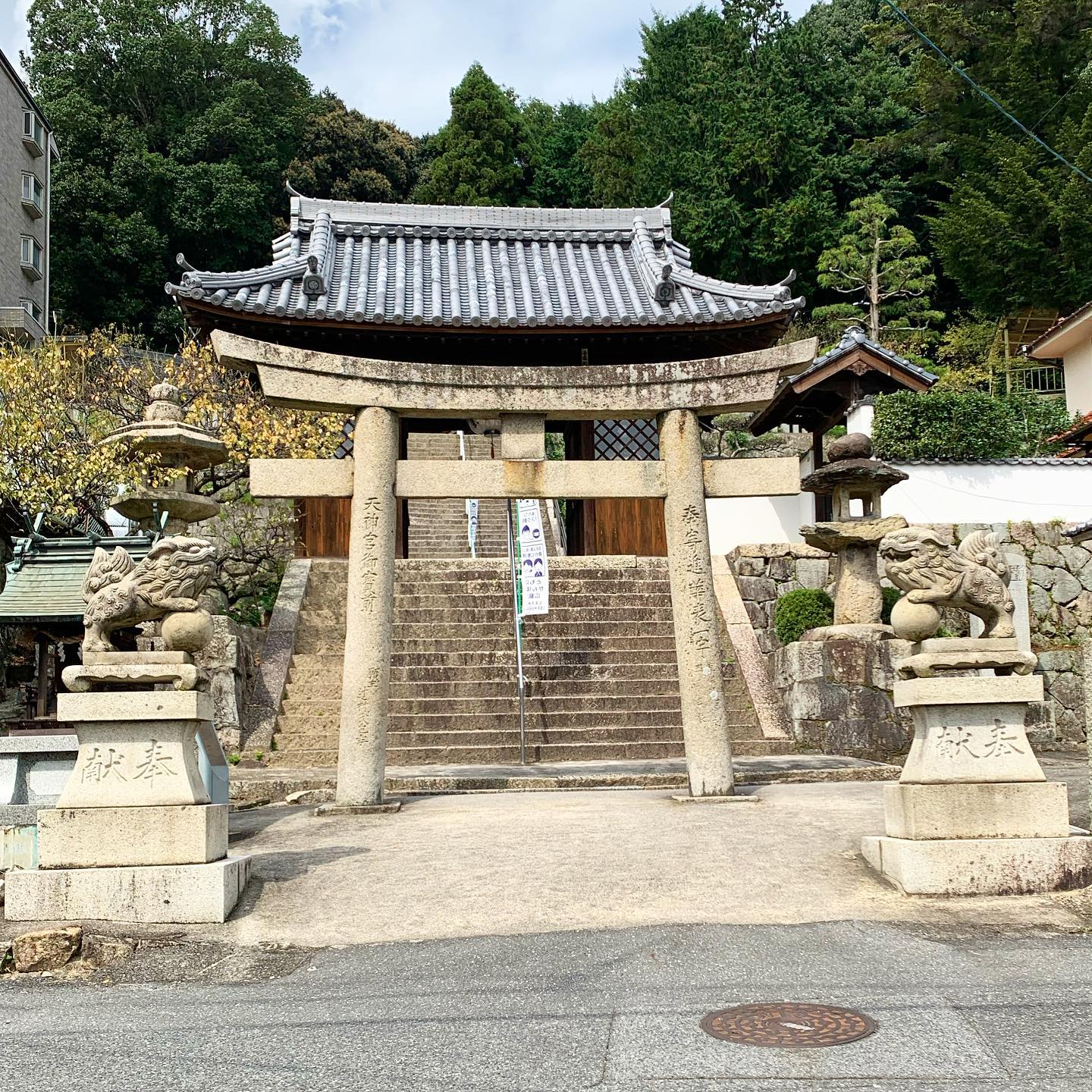 広島七福神めぐり・尾長天満宮