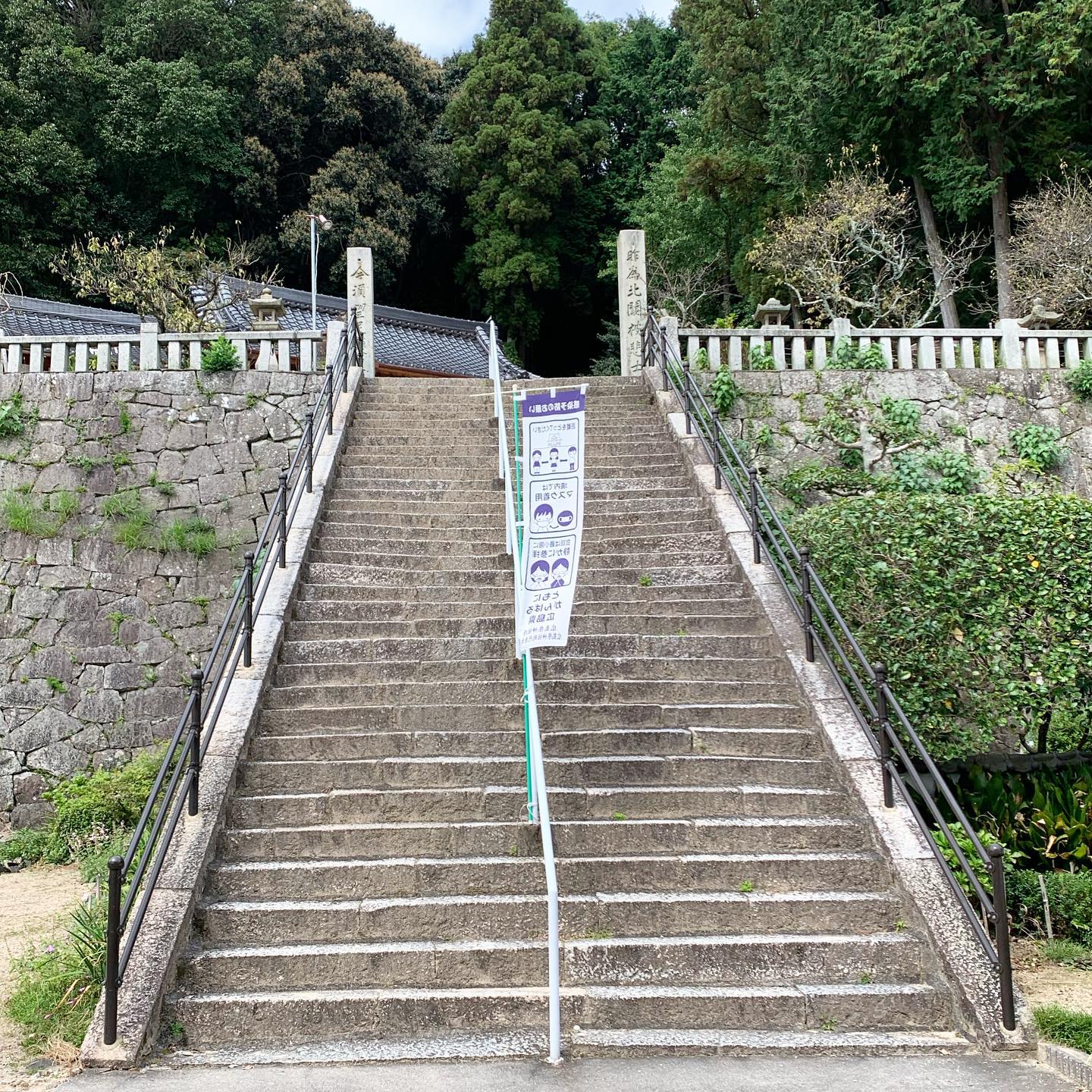 広島七福神めぐり・尾長天満宮