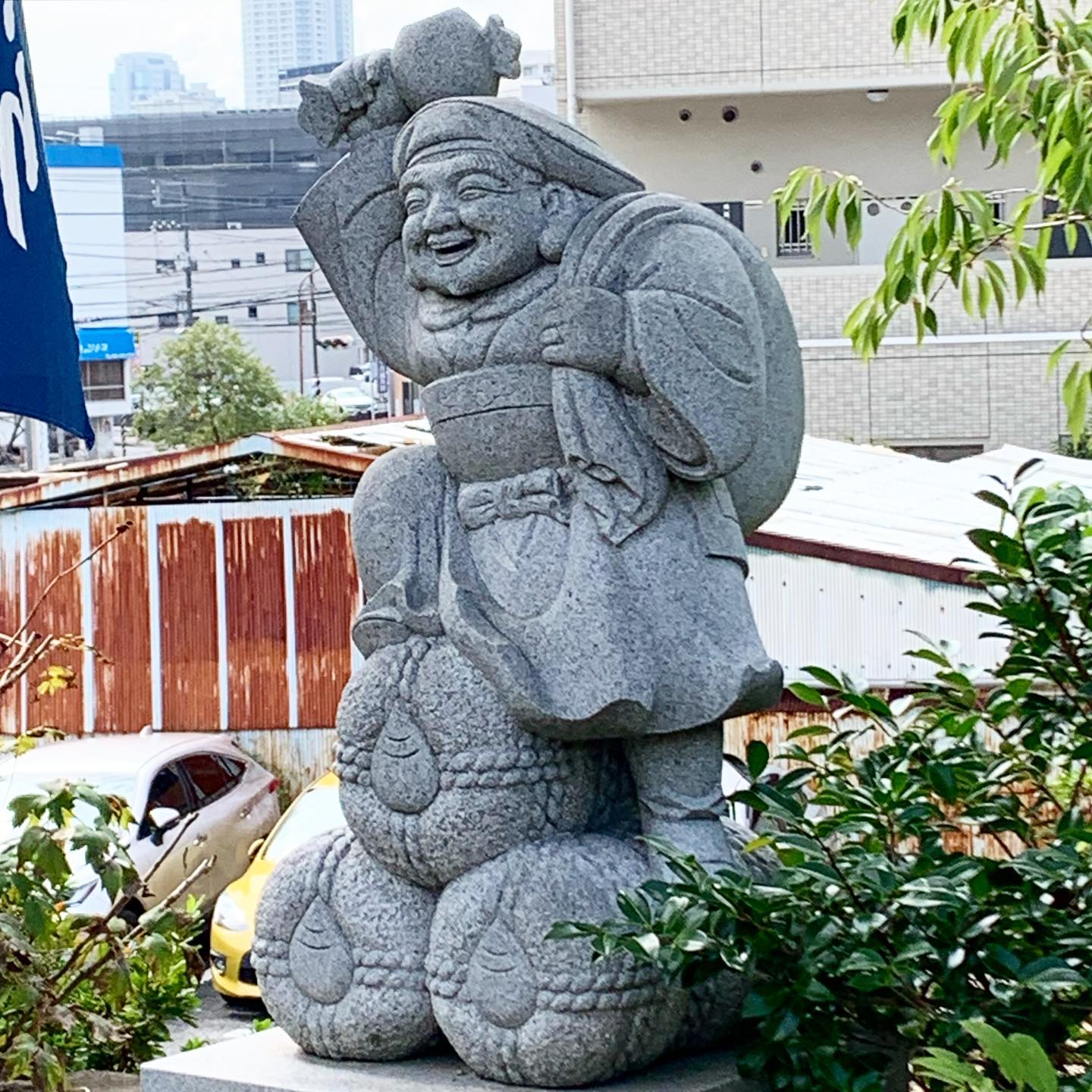 広島七福神めぐり・國前寺・福徳開運の大黒天