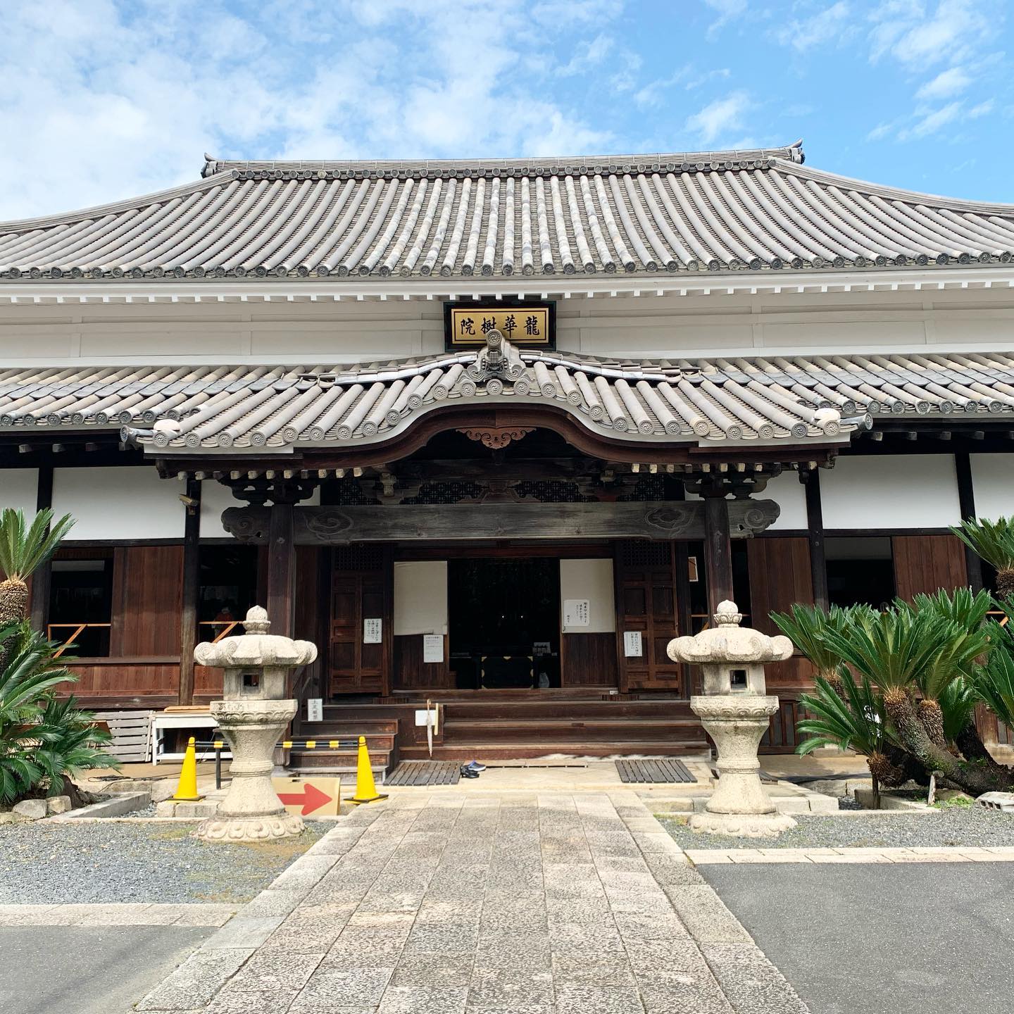 広島七福神めぐり・國前寺