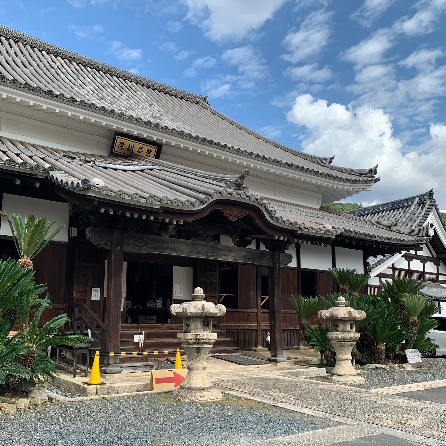 広島七福神めぐり・國前寺