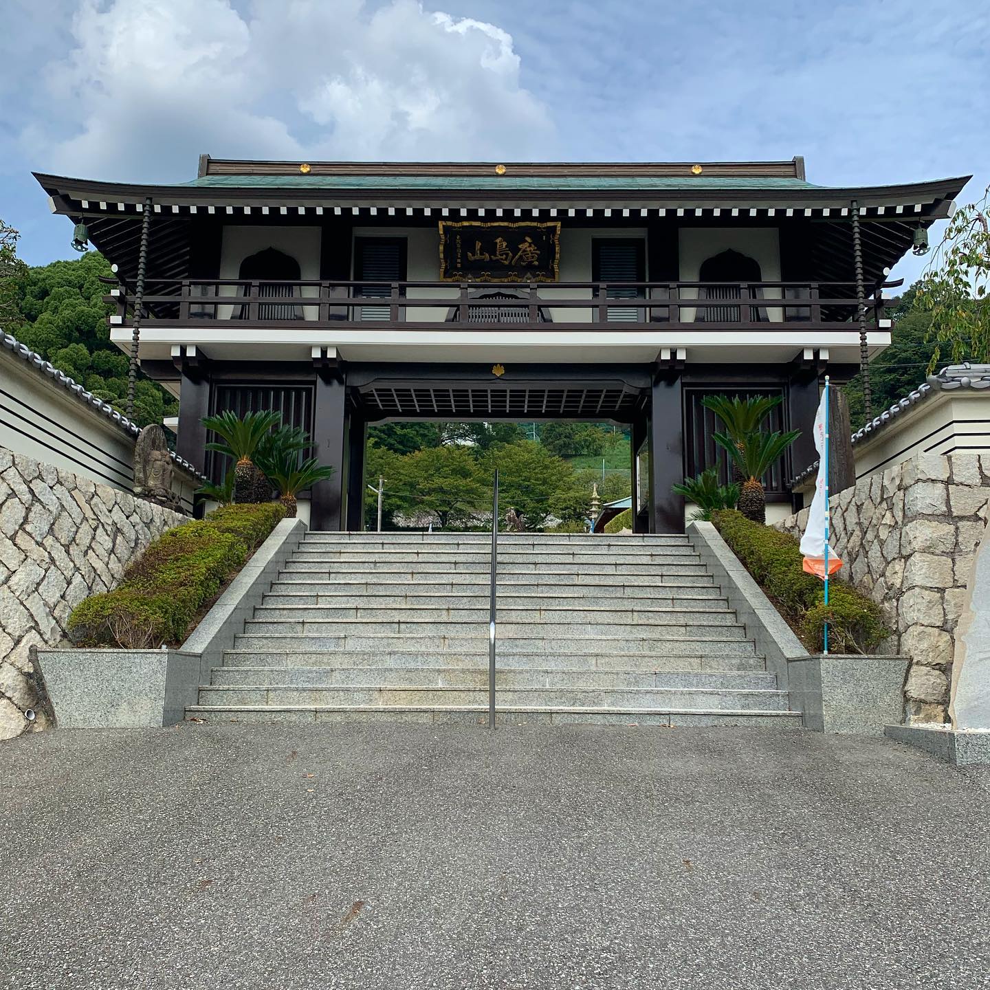 広島七福神めぐり・聖光寺・山門