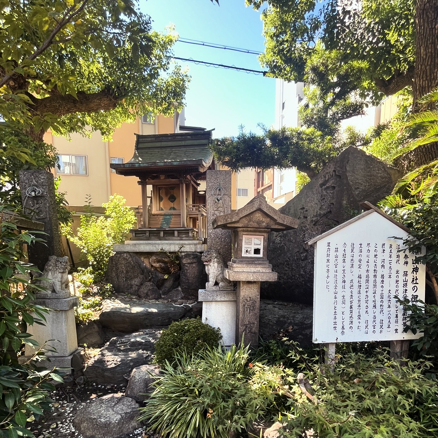 篠山神社