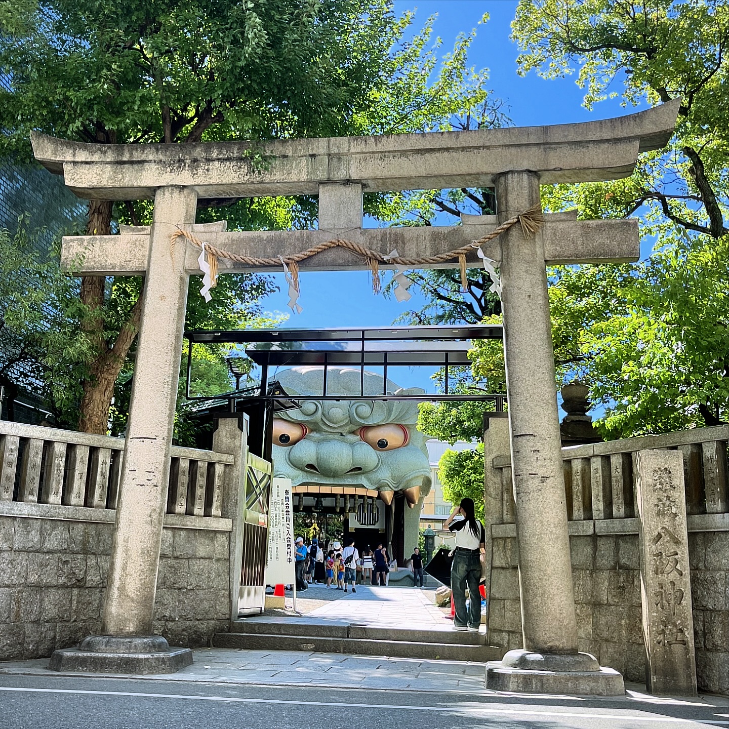 難波八阪神社（大阪浪速区元町）