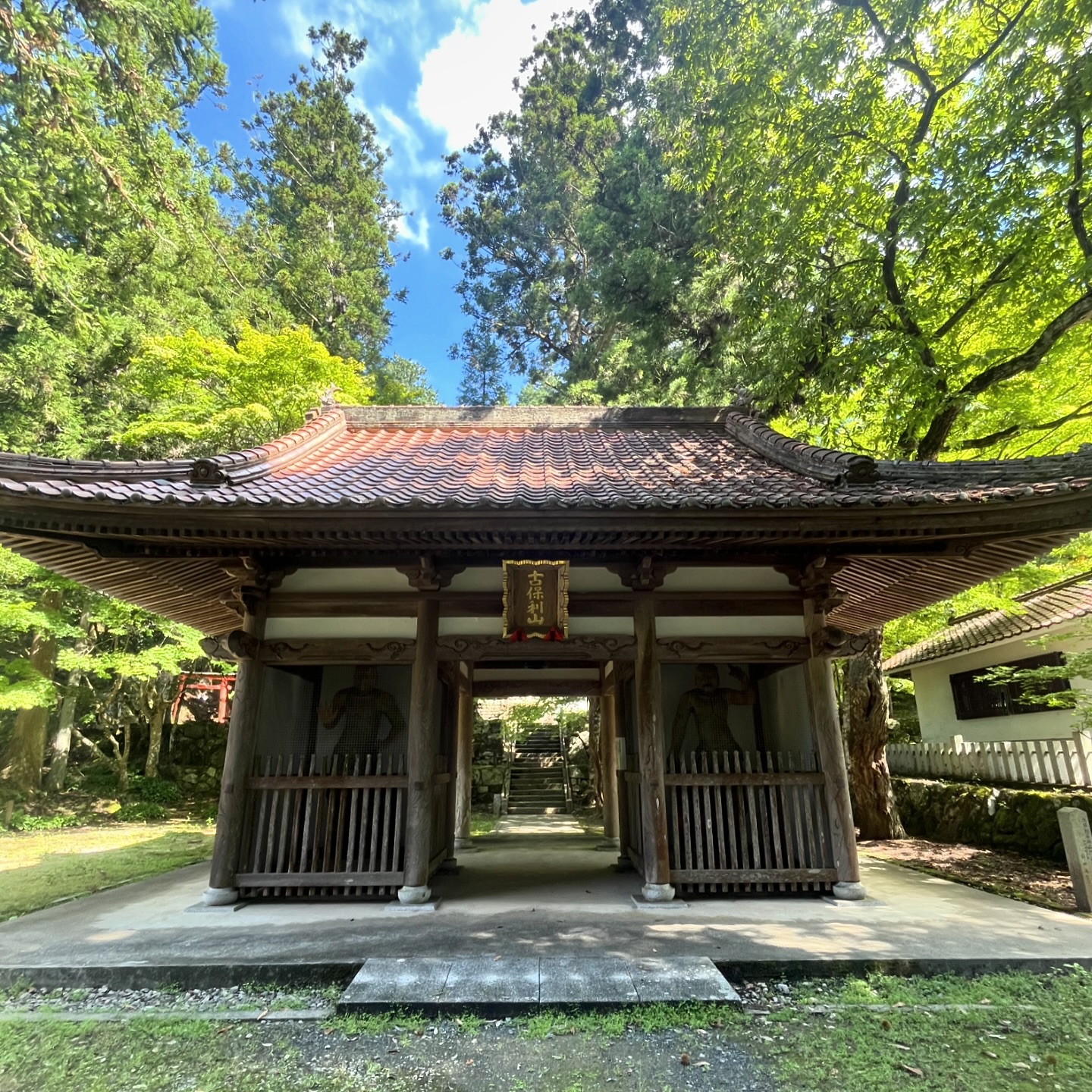 古保利薬師（こおりやくし）（広島県山県郡北広島町古保利 ）