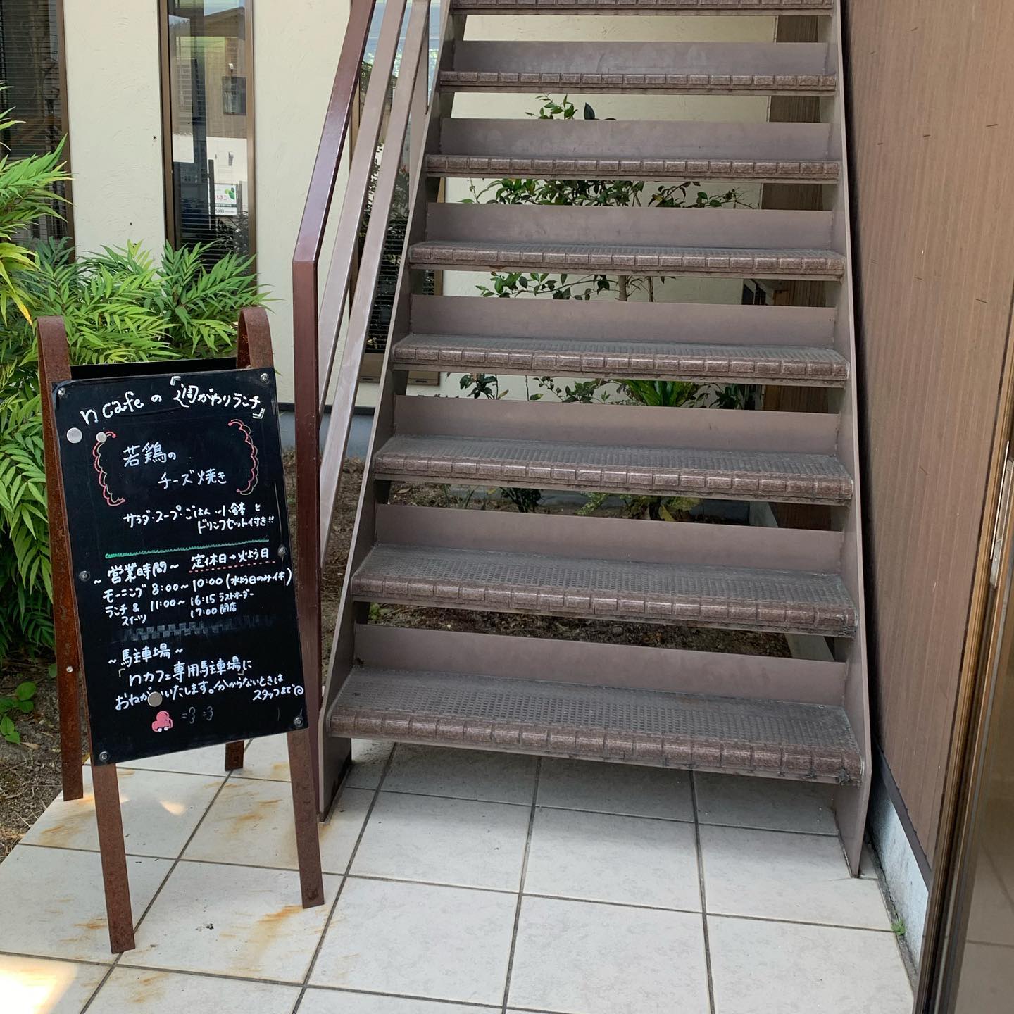 ncafe（東広島市西条町）