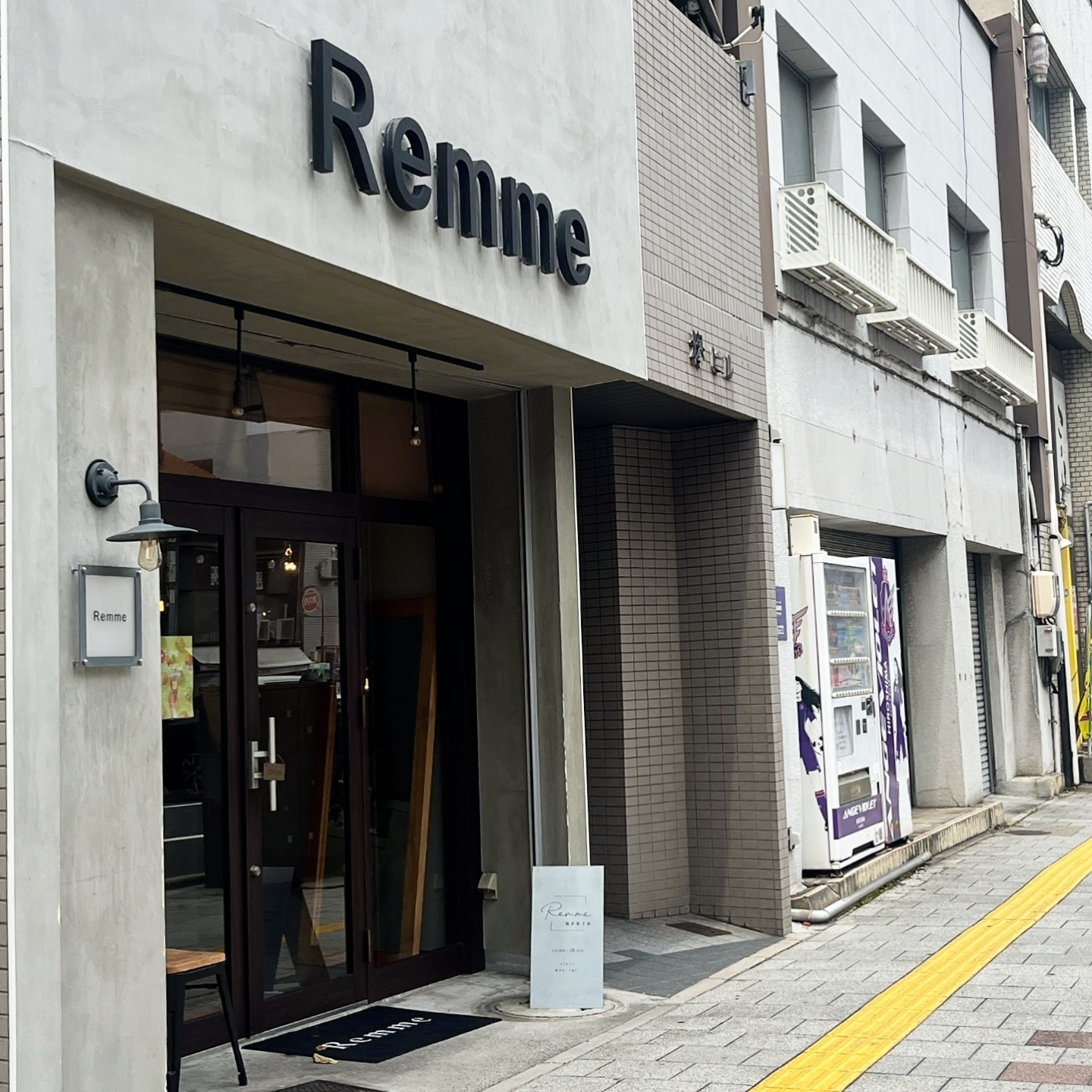 Remme焼き菓子店（広島市西区横川町）