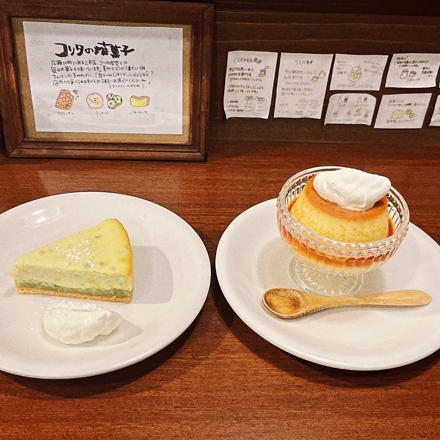 CORITA CAFE　コリタカフェ（広島市中区）