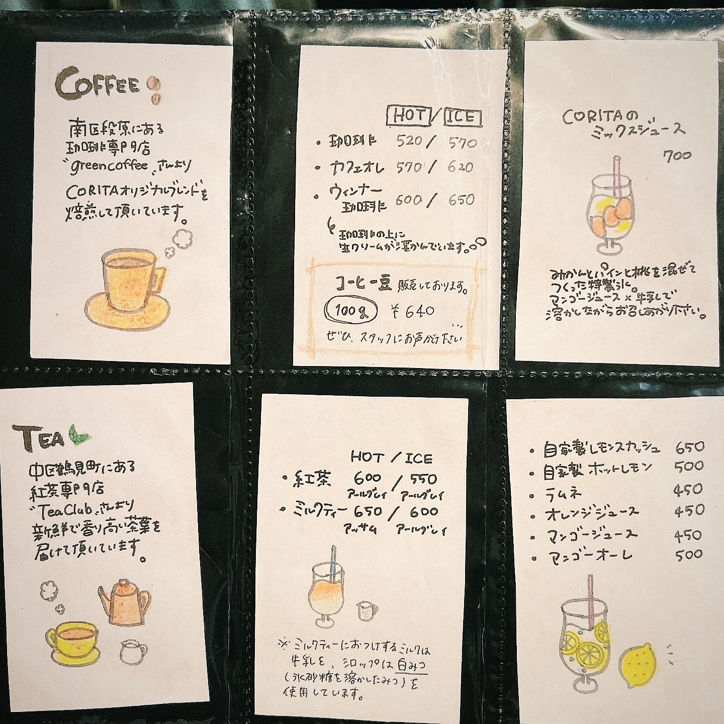 CORITA CAFE　コリタカフェ（広島市中区）