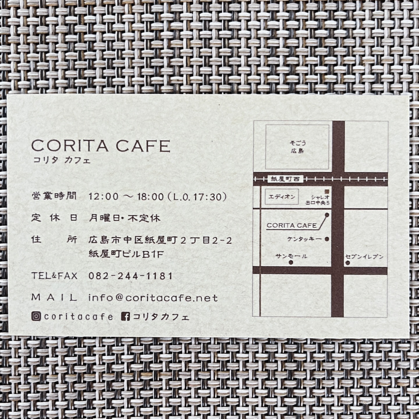 CORITA CAFE　コリタカフェ（広島市中区）