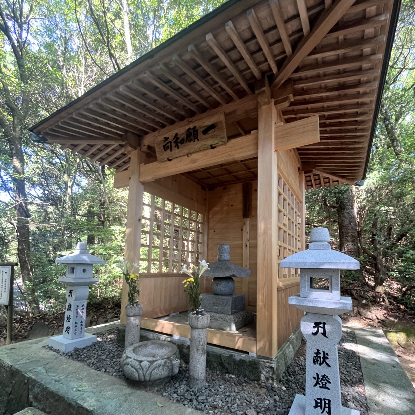 極楽寺（広島県廿日市市）