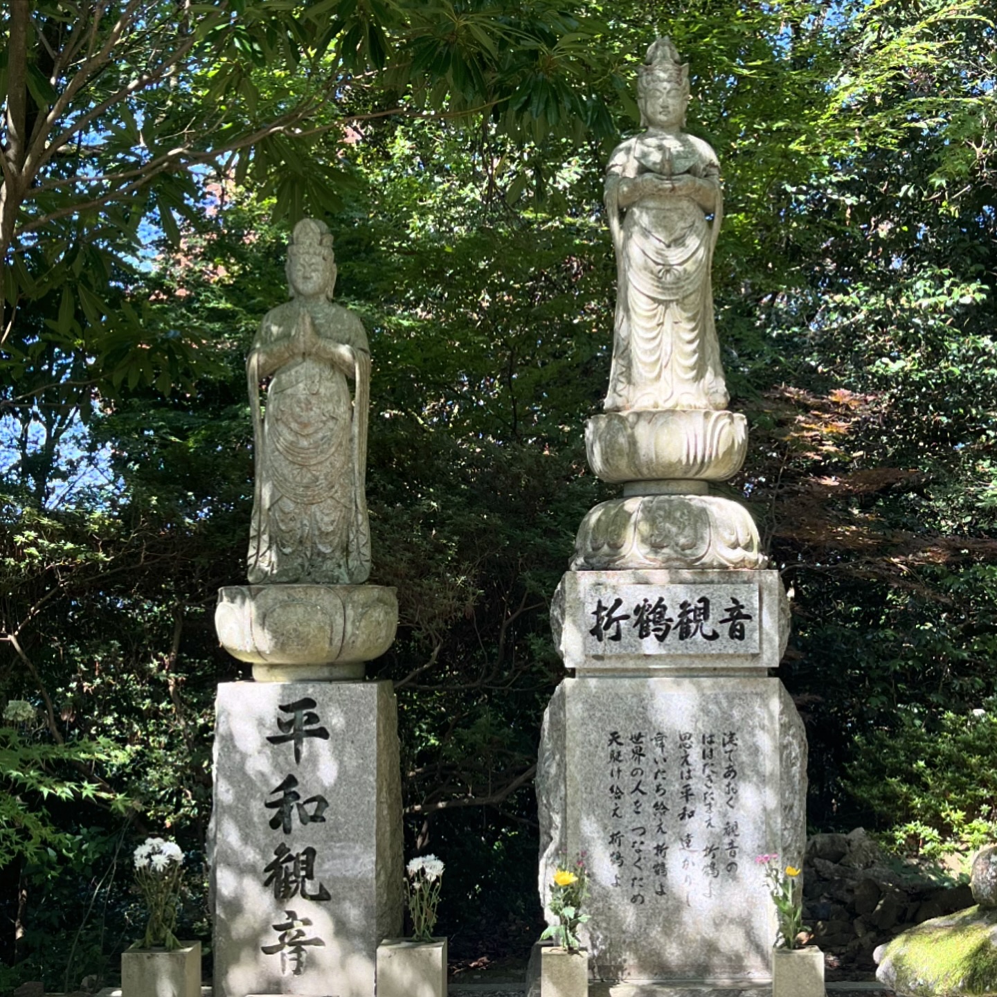 極楽寺（広島県廿日市市）