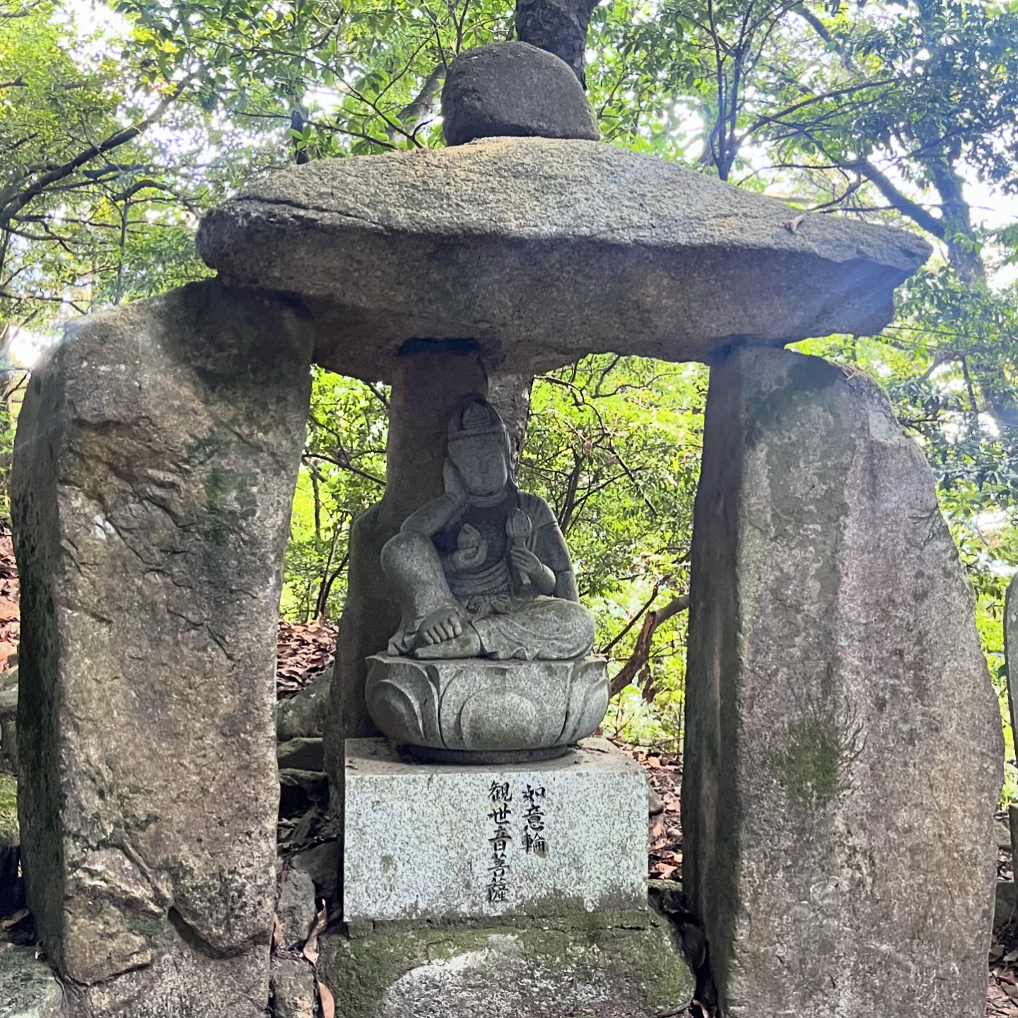 極楽寺（広島県廿日市市）