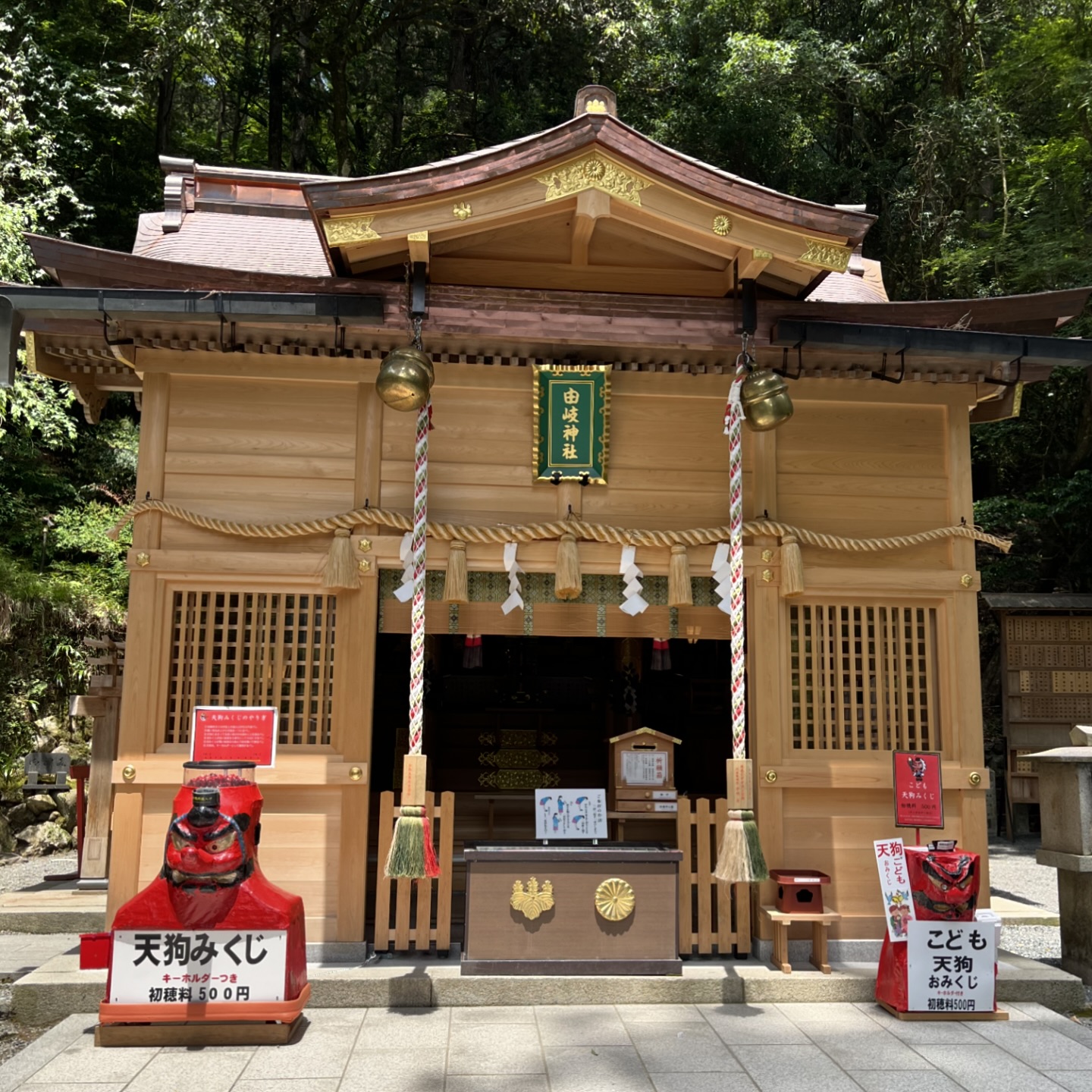 鞍馬・由岐神社・本殿