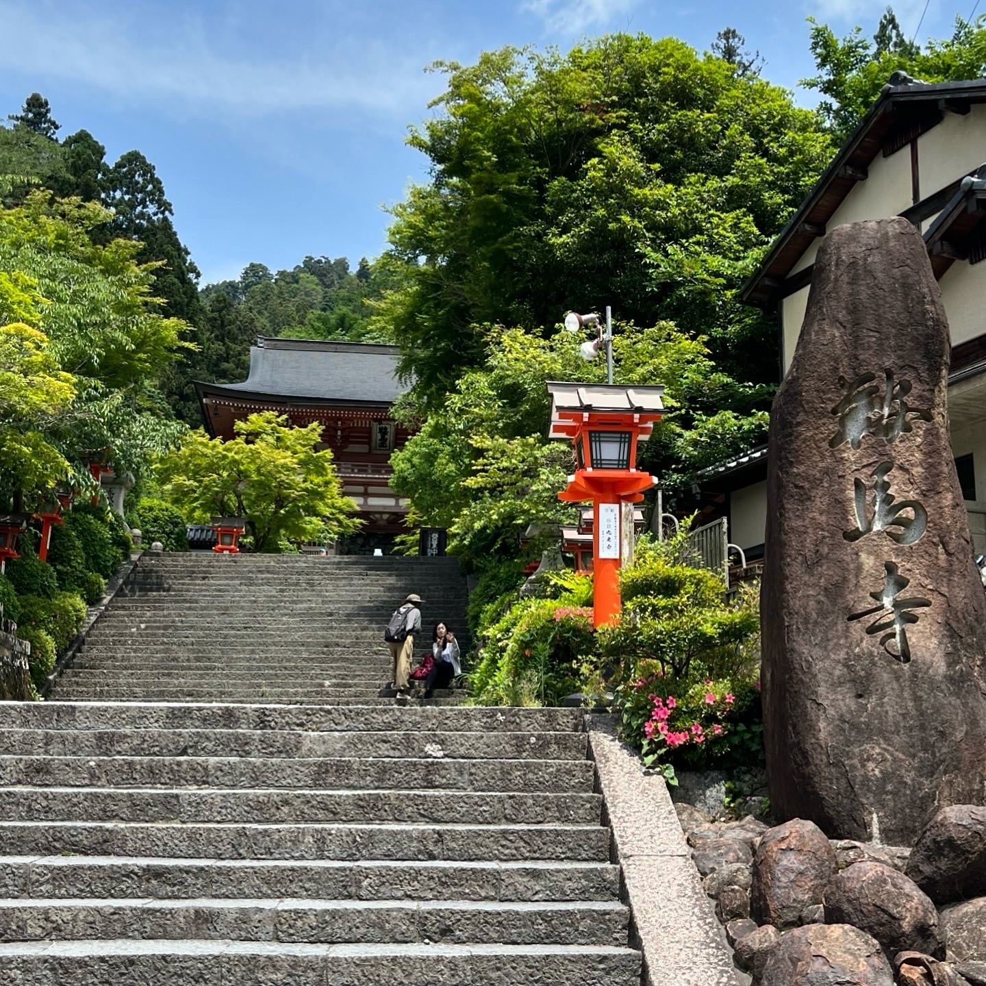 鞍馬寺山門