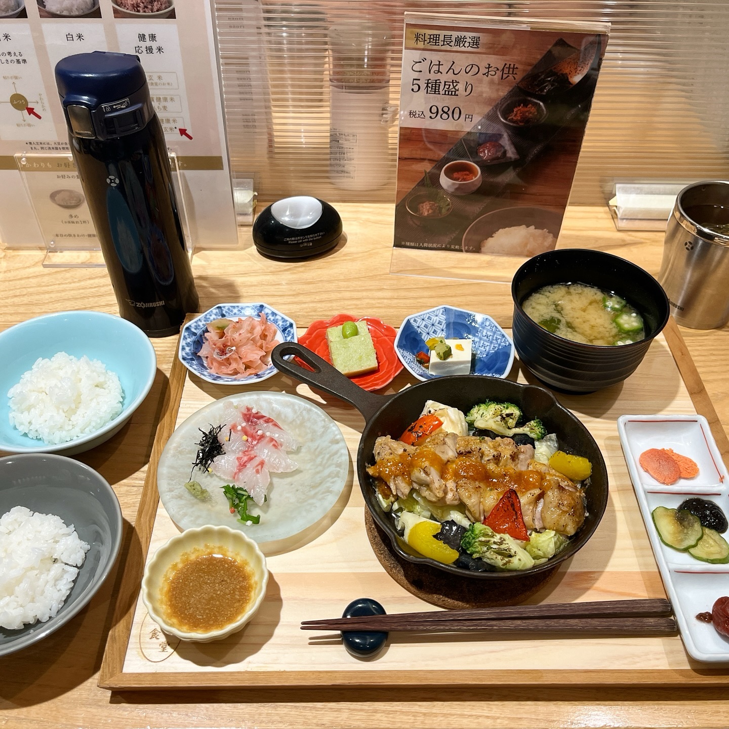 象印食堂 大阪本店（大阪市中央区難波）