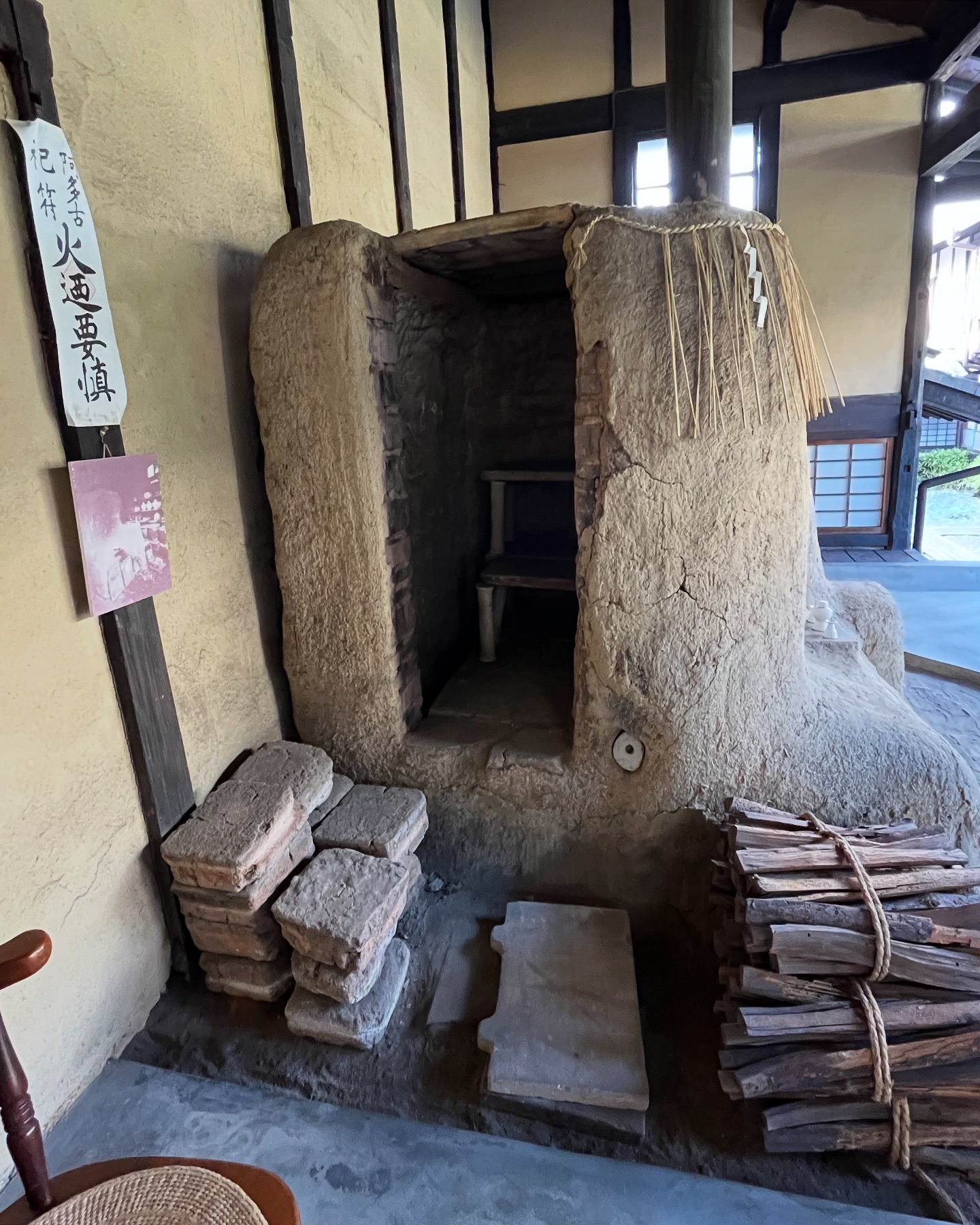 河井寛次郎記念館（京都市東山区）