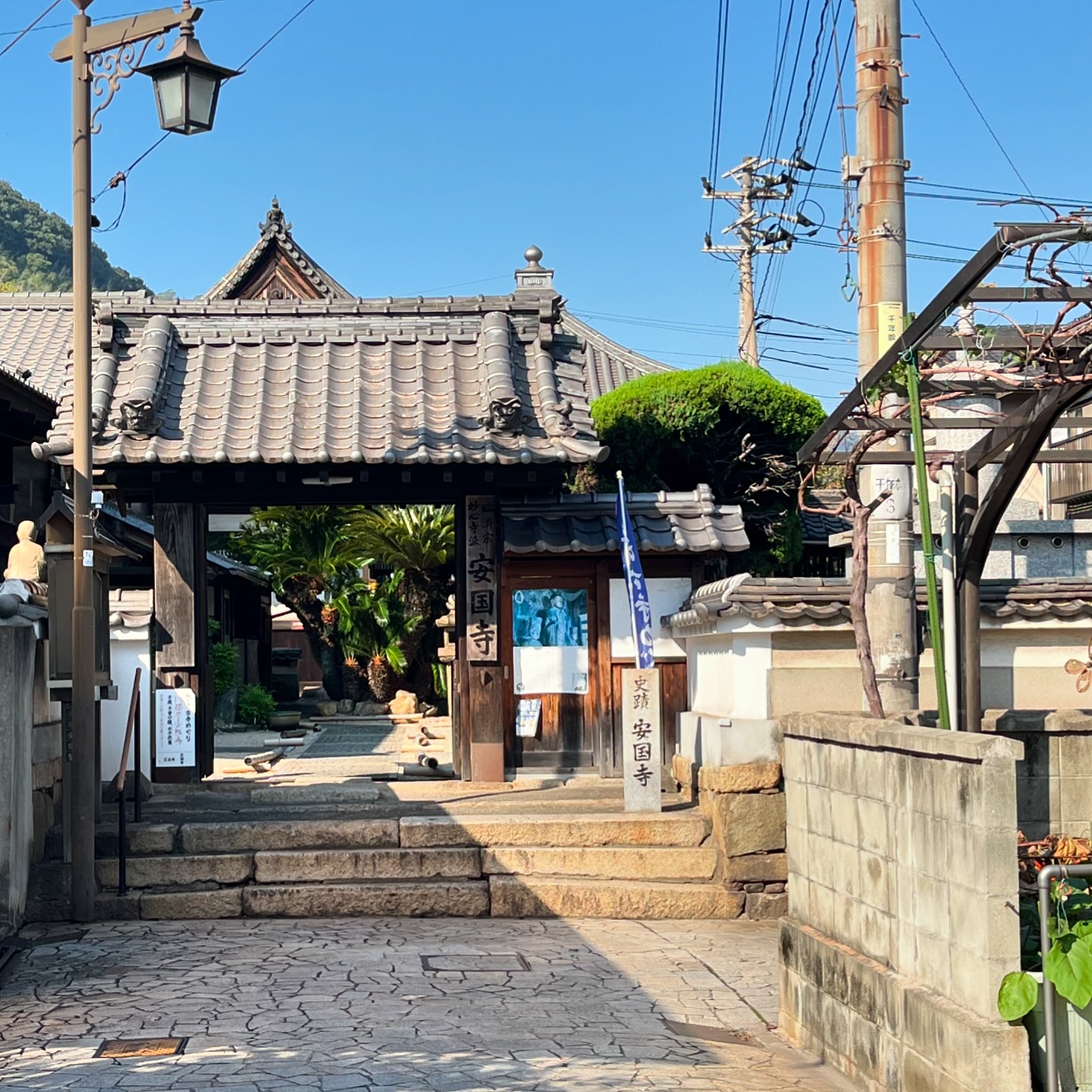 備後安国寺（広島県福山市）