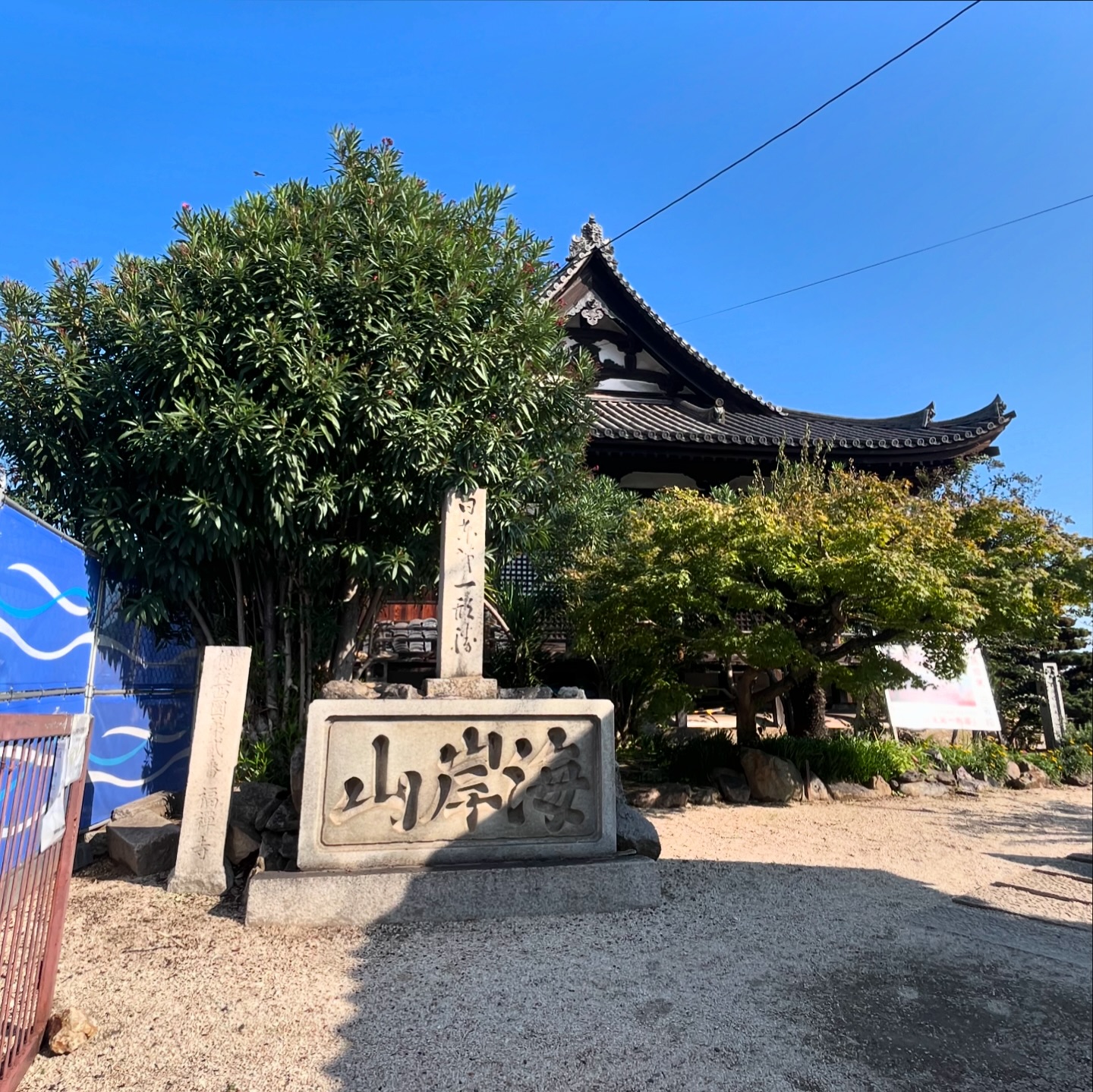 福禅寺 對潮楼（広島県福山市）