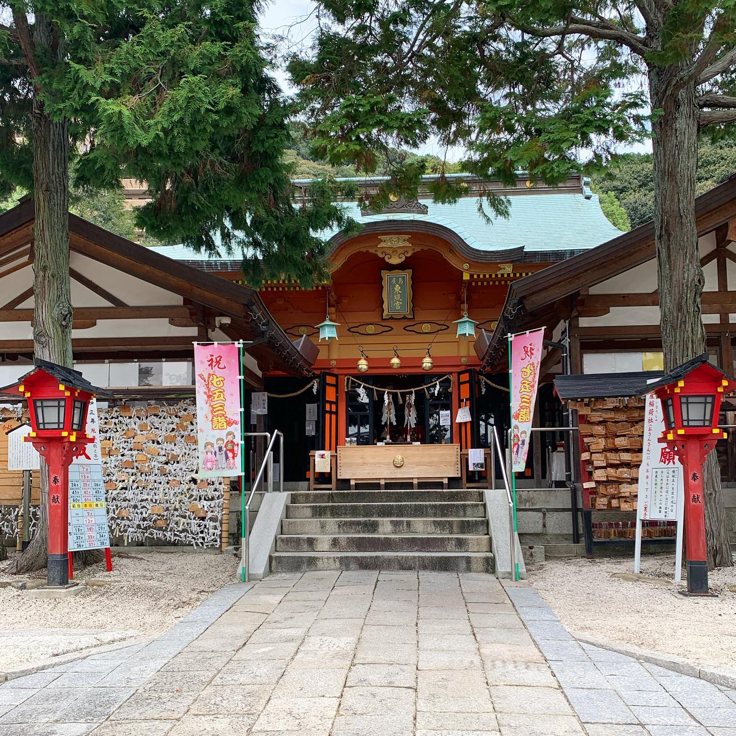 広島七福神めぐり・広島東照宮